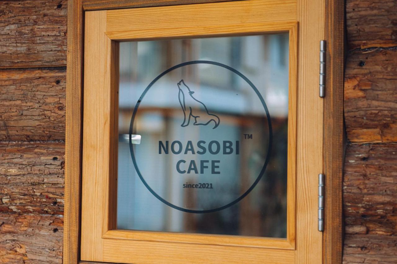 Noasobi Lodge 201- Vacation Stay 45770V Арао Экстерьер фото